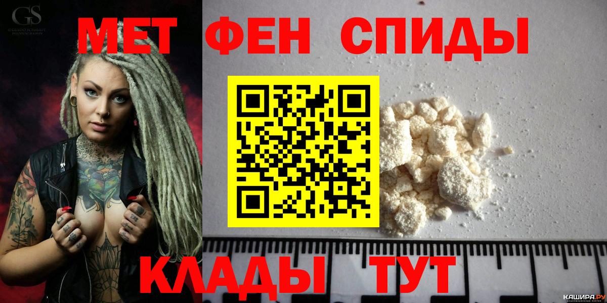 АМФ 98% Краснокаменск
