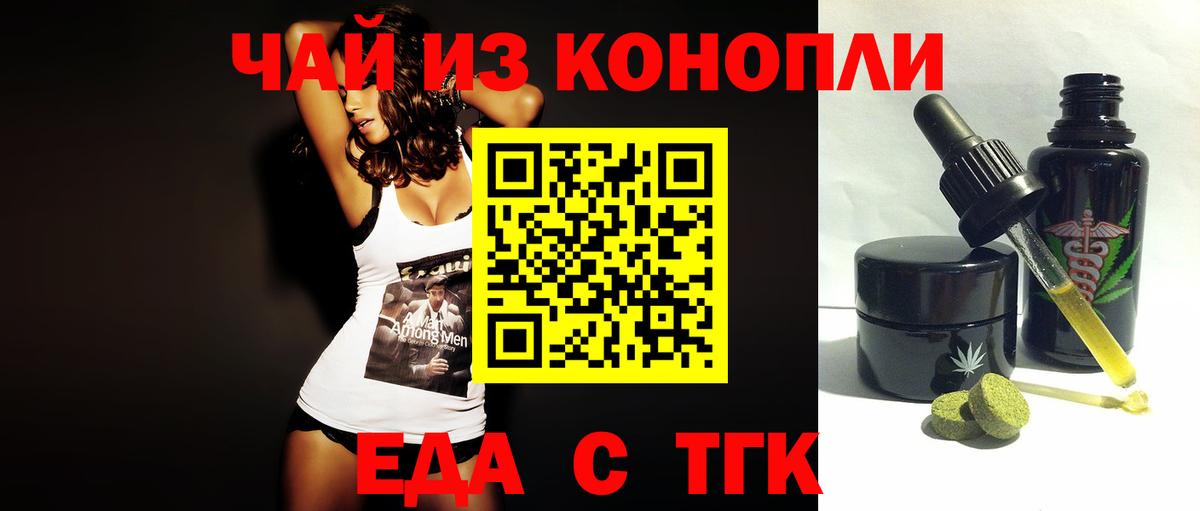 Краснокаменск  Canna-Cookies марихуана  Вход с VPN 