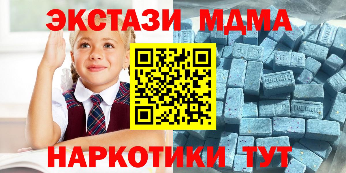 Экстази 300 mg  Вход с VPN  Экстази  Краснокаменск 