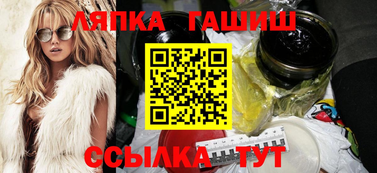ГАШИШ индика сатива Краснокаменск