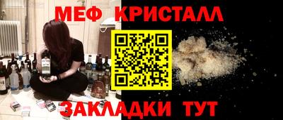 амфетамин Кингисепп