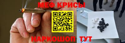 спайс Комсомольск-на-Амуре