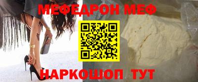 сатива Коммунар