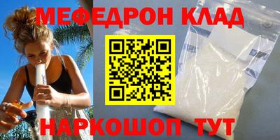 амфетамин Кингисепп