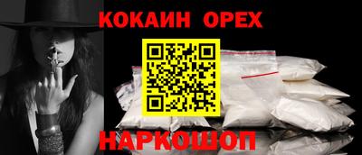 ECSTASY Кинель