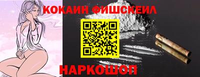 спайс Комсомольск-на-Амуре
