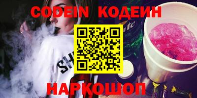 сатива Коммунар