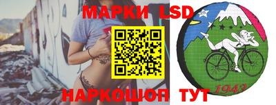 марки nbome Конаково