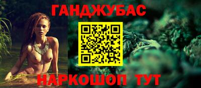 марки nbome Конаково