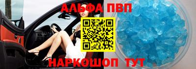 спайс Комсомольск-на-Амуре
