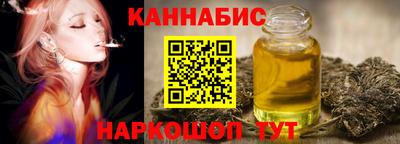 сатива Коммунар