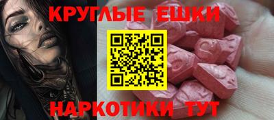 спайс Комсомольск-на-Амуре