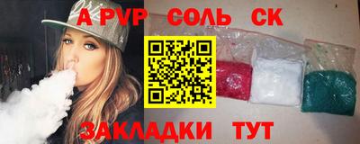 марки nbome Конаково