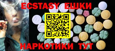 сатива Коммунар