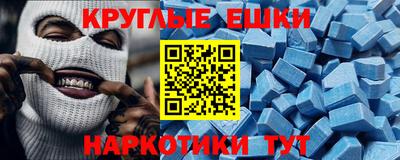 ECSTASY Кинель