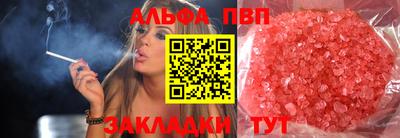 марки nbome Конаково