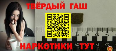 сатива Коммунар