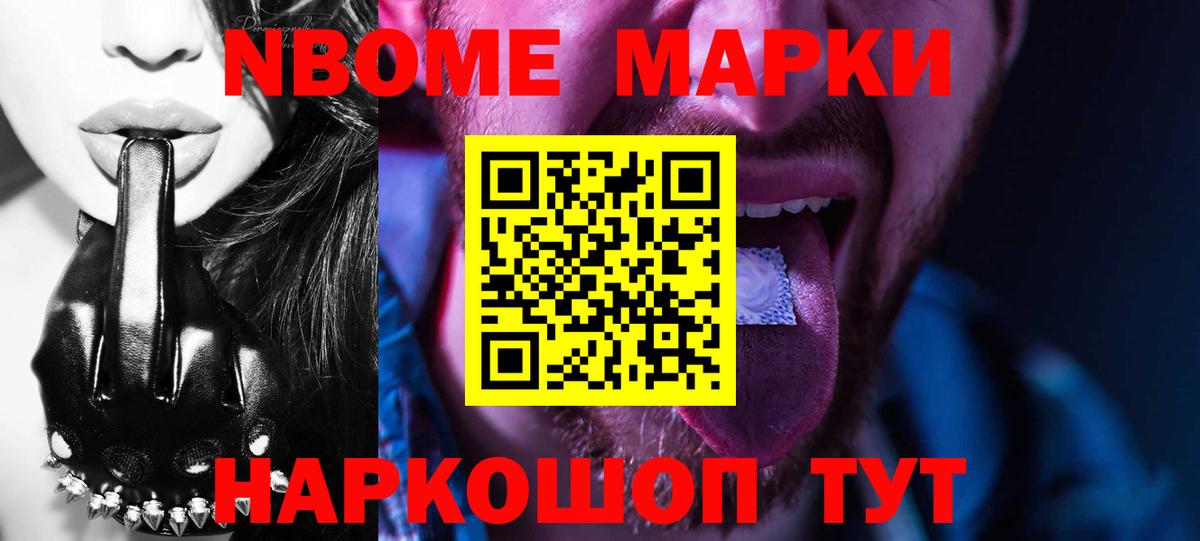 Краснокаменск  Лсд 25 экстази ecstasy  LSD-25 экстази кислота  Вход с VPN 