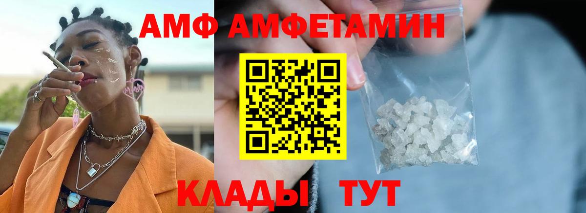 МЕТАМФЕТАМИН Декстрометамфетамин 99.9%  МЕТАМФЕТАМИН Декстрометамфетамин 99.9%  Краснокаменск  Вход с VPN 