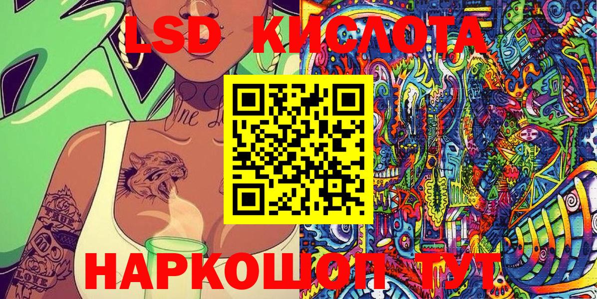 Наркотические марки 1500мкг  Марки NBOMe  Краснокаменск  Вход с VPN  Наркотические марки 1500мкг 