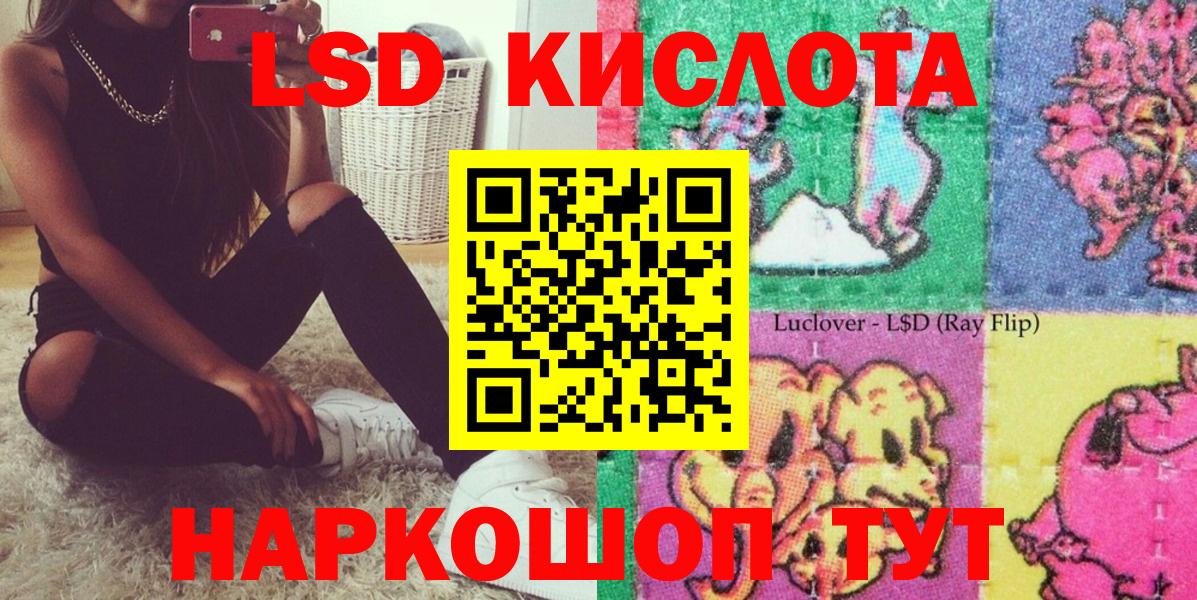 Марки 25I-NBOMe 1500мкг Краснокаменск