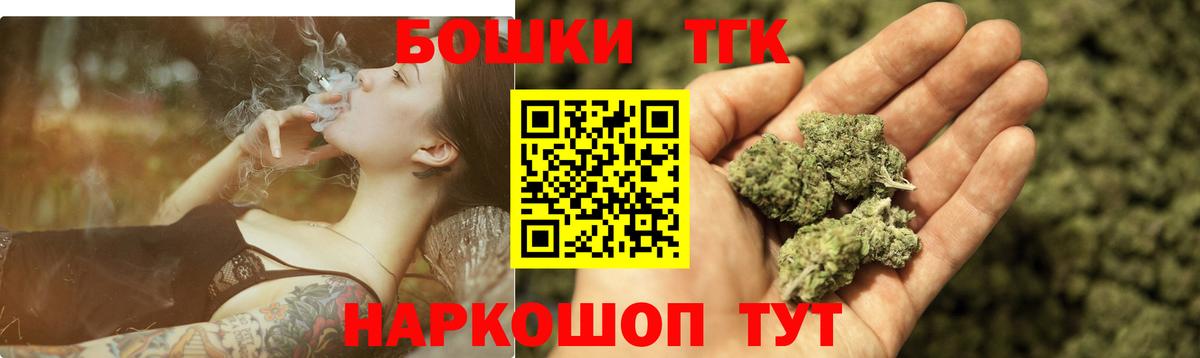 Марихуана марихуана  Бошки Шишки марихуана  Вход с VPN  Канабис Bruce Banner  Краснокаменск  Бошки Шишки White Widow 